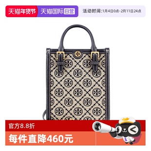 【自营】Tory Burch/汤丽柏琦女士休闲通勤时尚单肩斜挎手提包