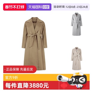 【自营】麦丝玛拉Max Mara Studio女士山羊绒长款大衣外套 UMIDO