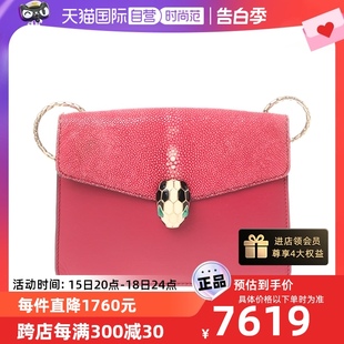 宝格丽Serpenti 中古95新BVLGARI Forever小号女单肩蛇头 自营