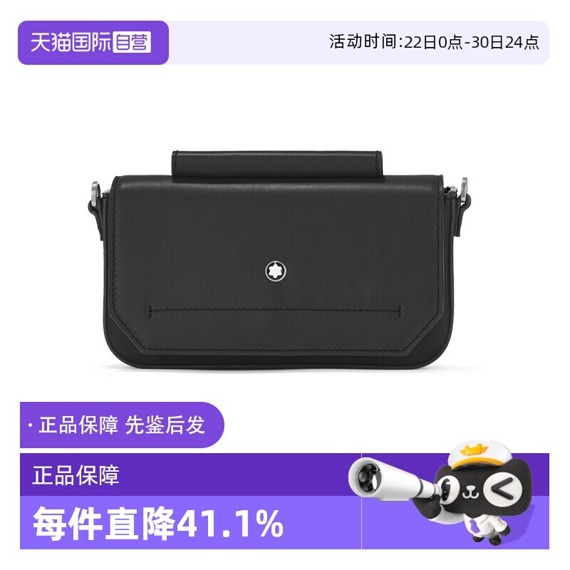 万宝龙男士单肩斜挎包
