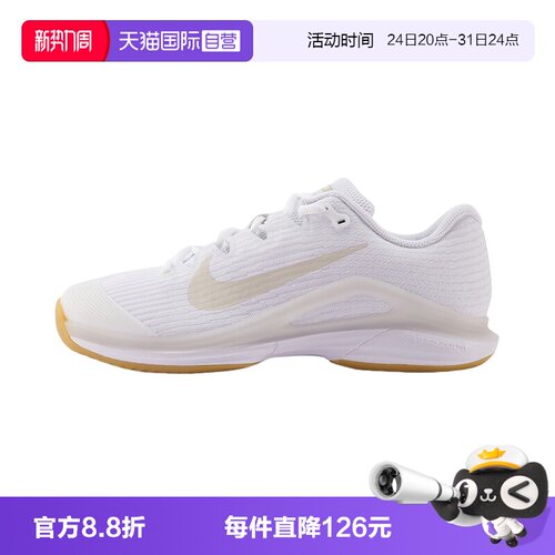 【自营】NIKE耐克女子硬地球场网球鞋透气缓震运动鞋 FV5554-103