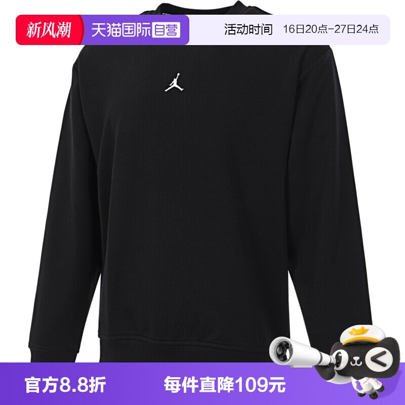 【自营】NIKE耐克男子针织无帽运动卫衣FV8625-010