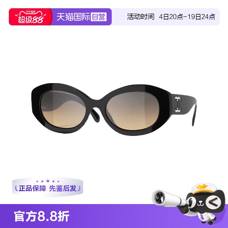 香奈儿猫眼字母logo墨镜