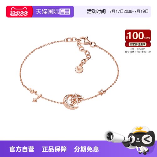 【自营】Armani阿玛尼LOVE系列星月系列银质项链轻奢气质送女生
