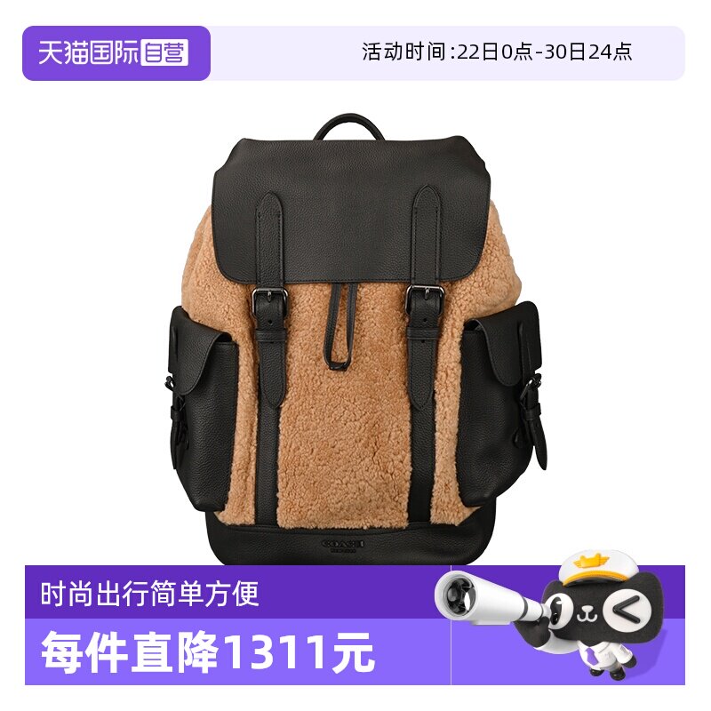 【自营】COACH/蔻驰男士翻盖双肩包大号C1241 QBTRV