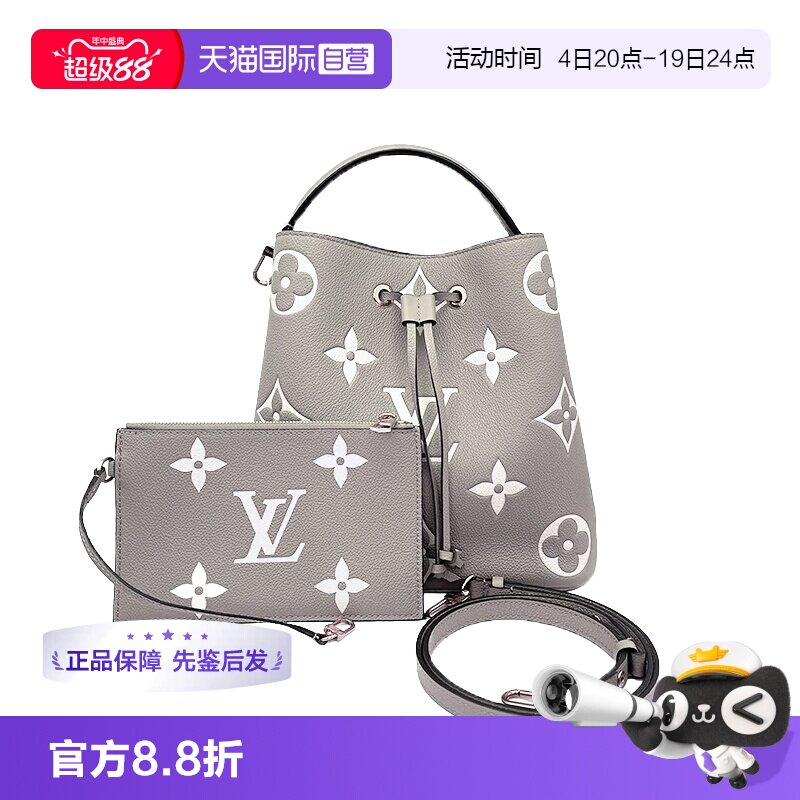 lv路易威登大象灰水桶包全皮