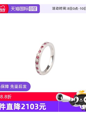 【自营】BRAND OFF中古95新满钻红宝石戒指750白金49号