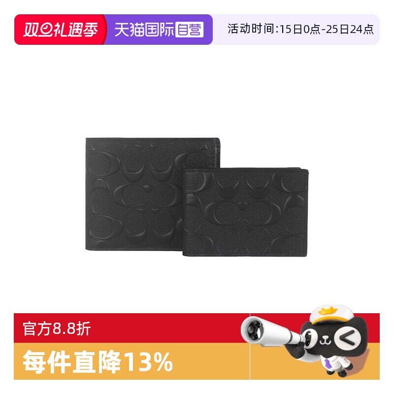 【自营】COACH/蔻驰男士皮质钱包手拿包男士包商务真皮牛皮男包