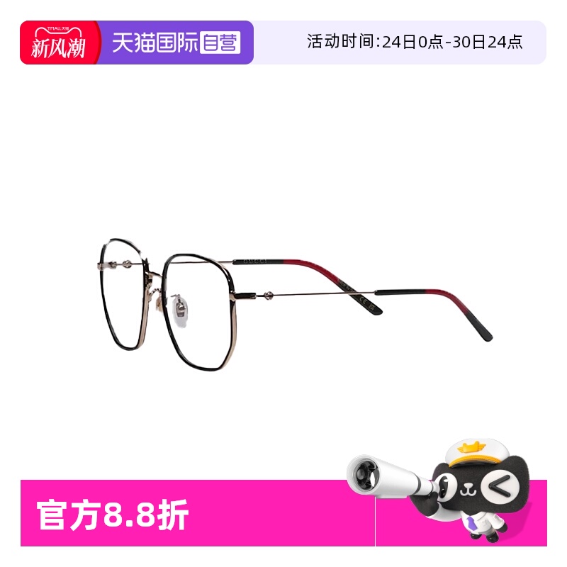 【自营】意大利GUCCI古驰时尚潮流经典百搭金属镜架眼镜框 1197OA