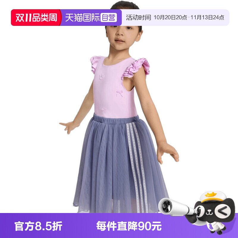 【自营】adidas阿迪三叶草LG DRESS小童运动休闲连衣裙LF2877