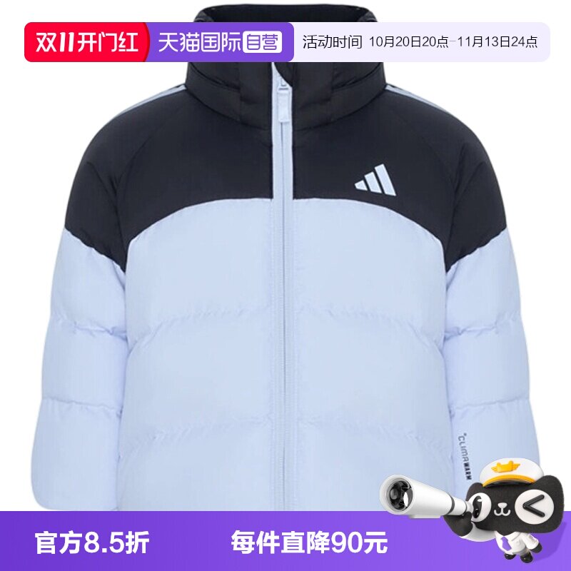 【自营】adidas阿迪达斯3S IN CB DWN J婴童运动休闲羽绒服KX6580