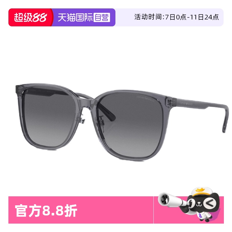 5893/357 ӪǧͬARMANIīʱƫ0EA4206D