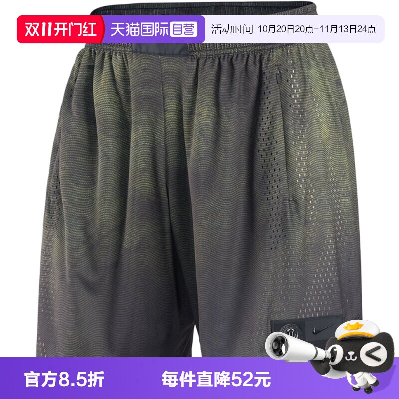 【自营】NIKE耐克NRG JRSY SHORT KD2男子运动休闲短裤II1704-010