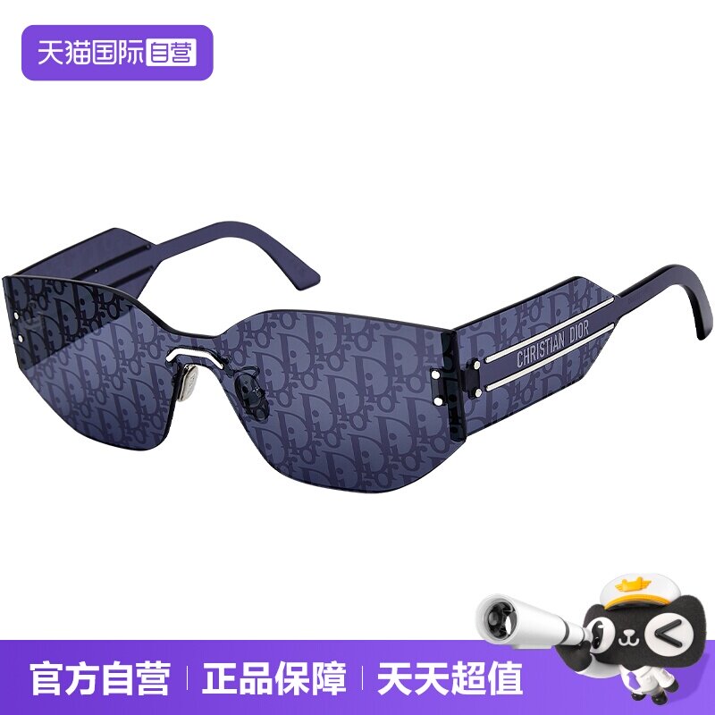 【自营】Dior 迪奥墨镜男女太阳镜方形大框时尚官方正品CD40116U