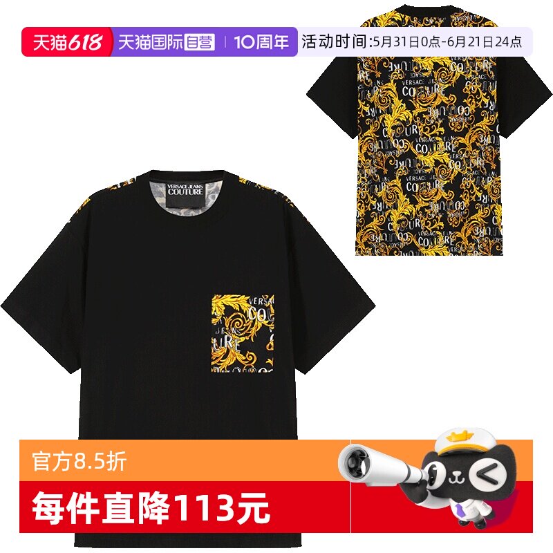 【自营】VJC范思哲男士宽松版棉质印花圆领短袖T恤74GAH6R0 JS161