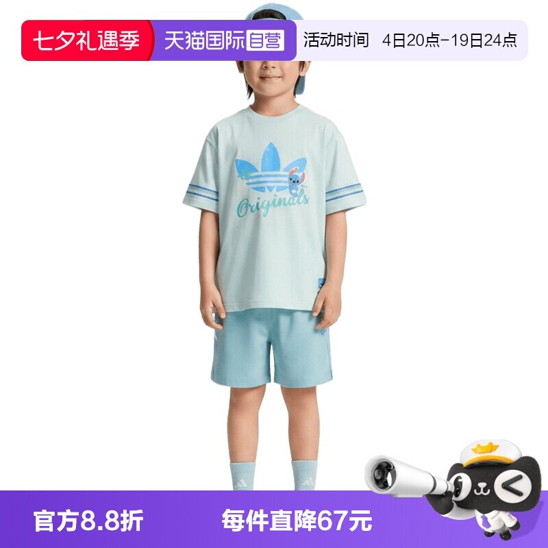 【自营】adidas阿迪三叶草LK ST SS SET儿童运动休闲套服LD7321