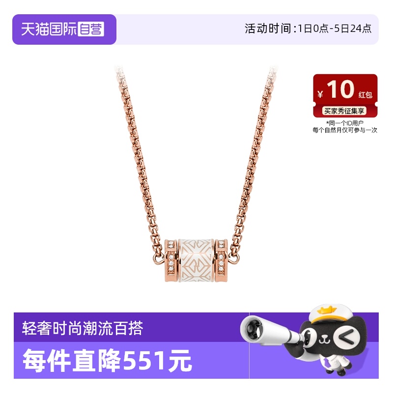 直营阿玛尼项链女转运珠小蛮腰