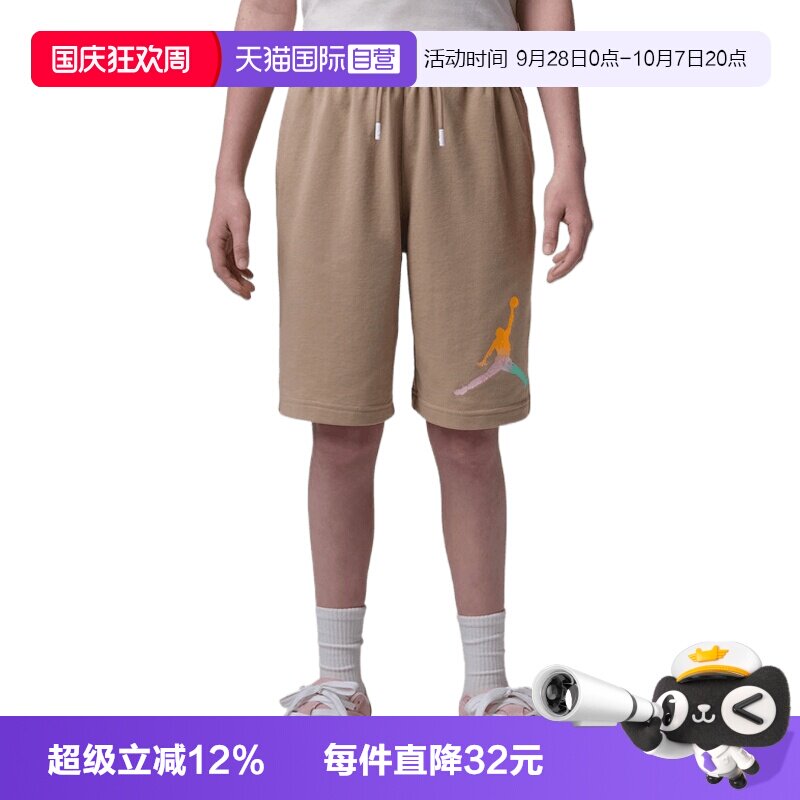 【自营】NIKE耐克男大童运动休闲短裤JD2622052GS-001