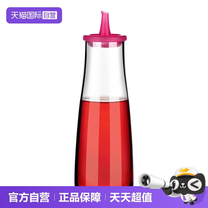 【自营】Tescoma 玻璃油壶家用大容量油瓶厨房倒油防漏不挂油罐