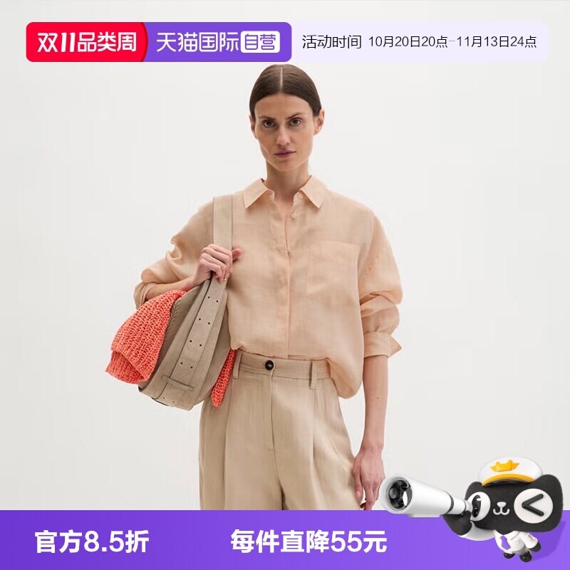 【自营】Marc O'Polo松弛感苎麻衬衫女宽松长袖收腰简约气质上衣