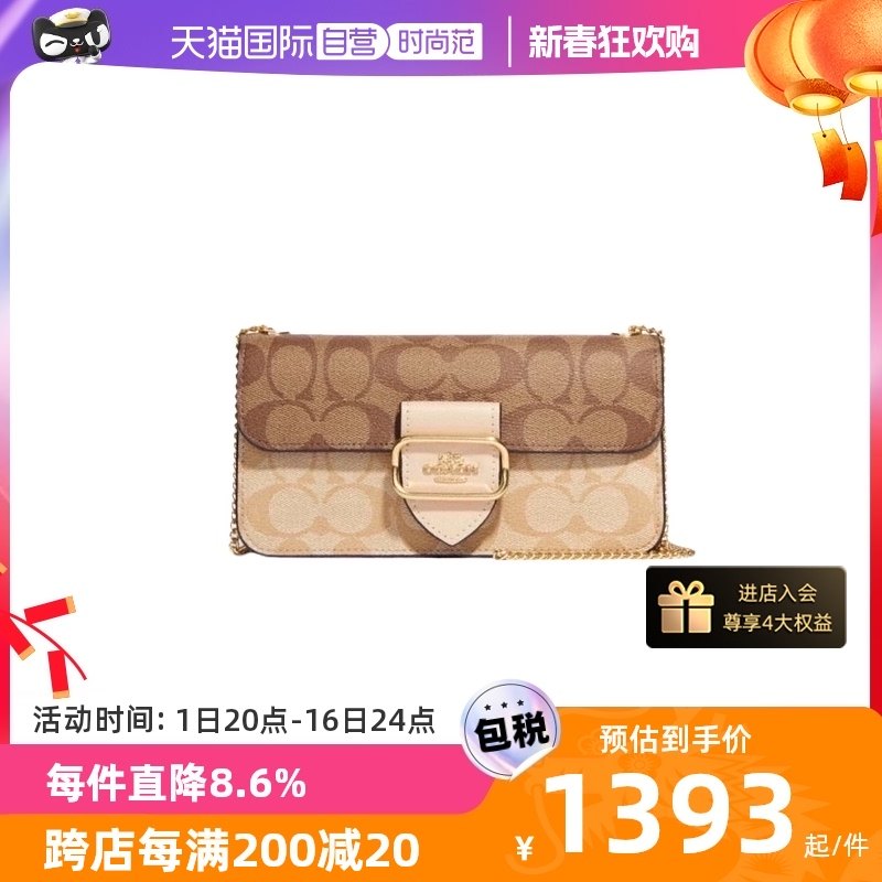【自营】COACH/蔻驰COACH女士法棍链条包单肩斜挎包 送礼