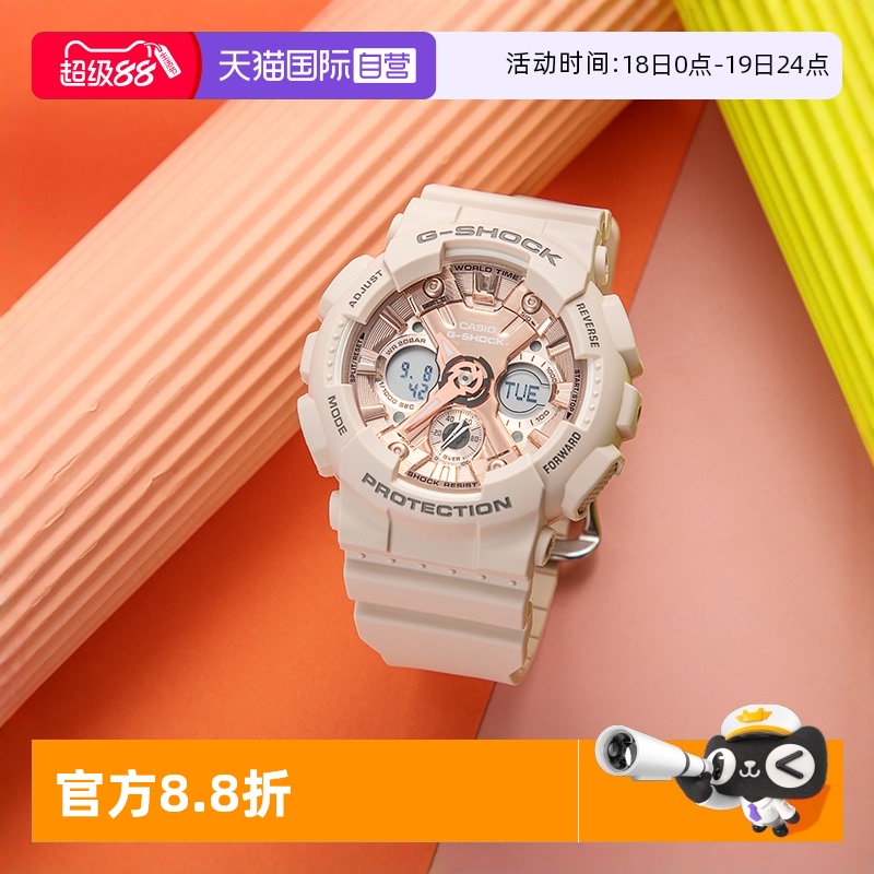 自营卡西欧手表独角兽运动潮流