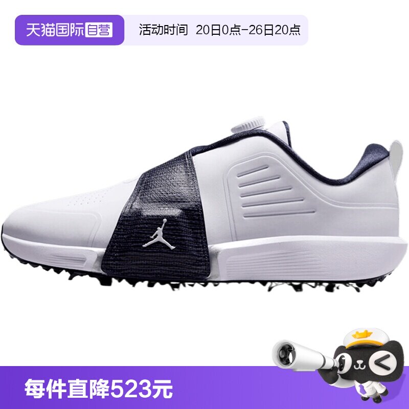 【自营】NIKE耐克JORDAN AIR REV男子运动休闲鞋运动鞋FV6338-105