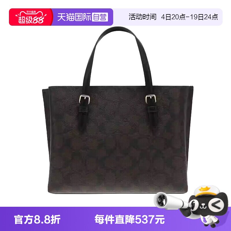 自营手提包COACH/蔻驰斜挎