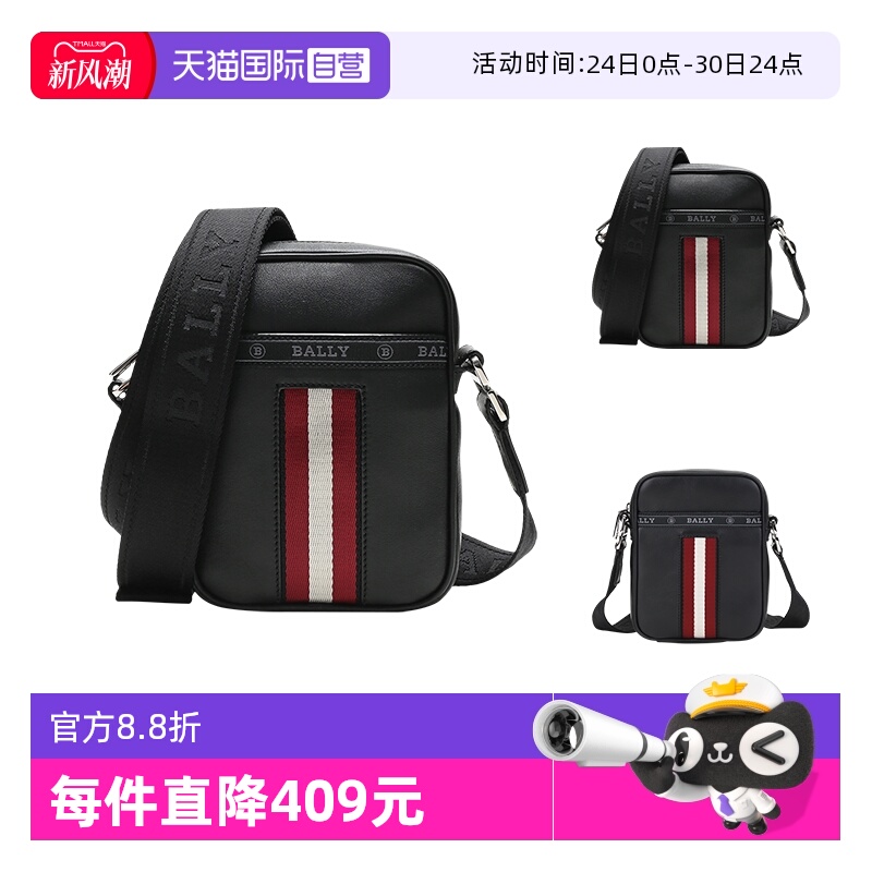 巴利Bally商务包单肩包