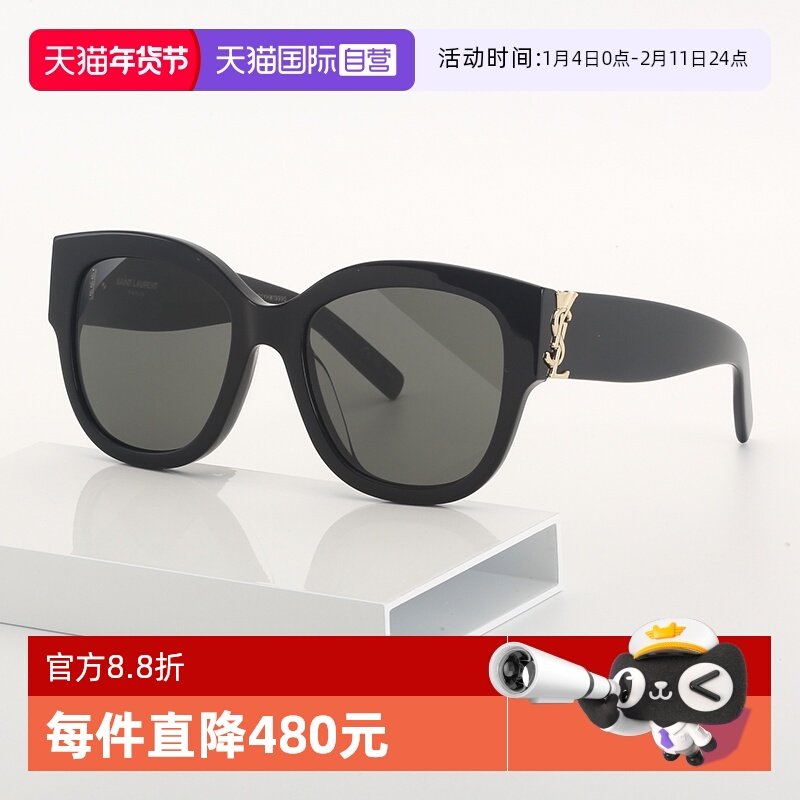【自营】YSL圣罗兰墨镜女字母交织系列SL M95/F板材太阳镜SL M94F