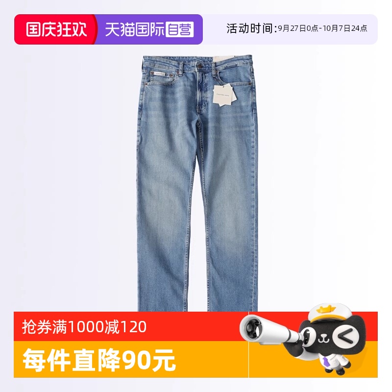 CalvinKlein男士牛仔裤
