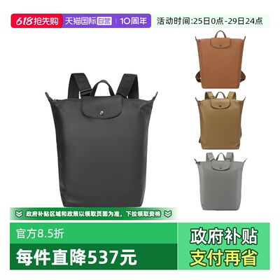 珑骧男士/女士手提双肩包背包