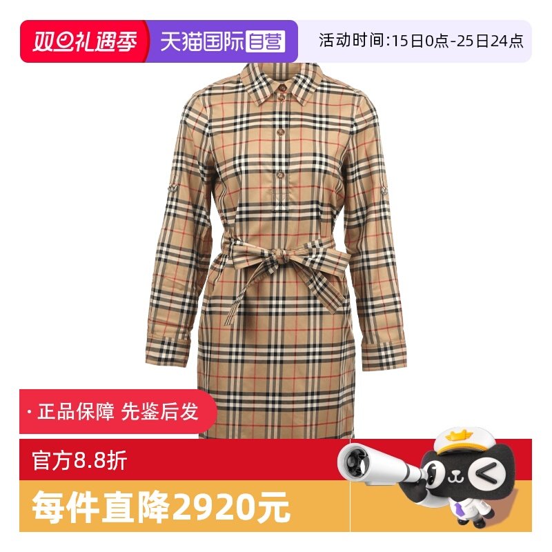 【自营】BURBERRY/博柏利女士经典衬衫领格子单排扣长袖连衣裙
