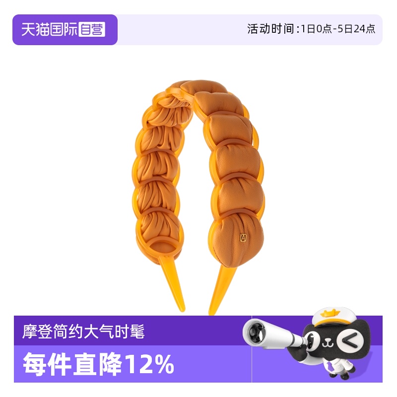 亚历山大发箍ALEXANDREDEPARIS