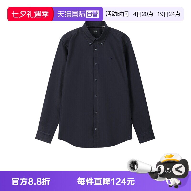 雨果博斯男士衬衫外套