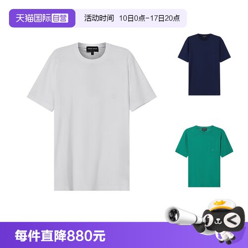 【自营】GA阿玛尼 男士圆领短袖T恤LOGO刺绣网球风 3GST52 SJP4Z
