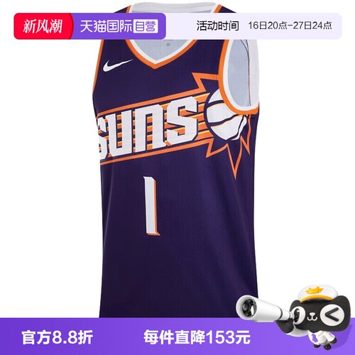 【自营】耐克男子PHX MDF SWGMN JSY ICN 23运动背心DV4855-566
