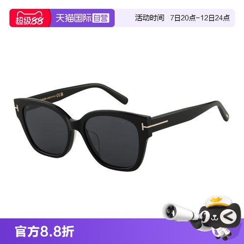 【自营】TomFord汤姆福特墨镜时尚板材方框开车太阳镜女 TF1387-K