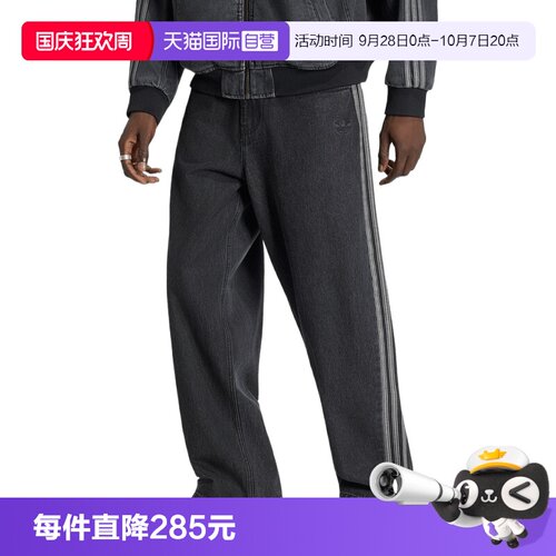 【自营】adidas阿迪达斯三叶草JEANS男子运动休闲长裤IB6947