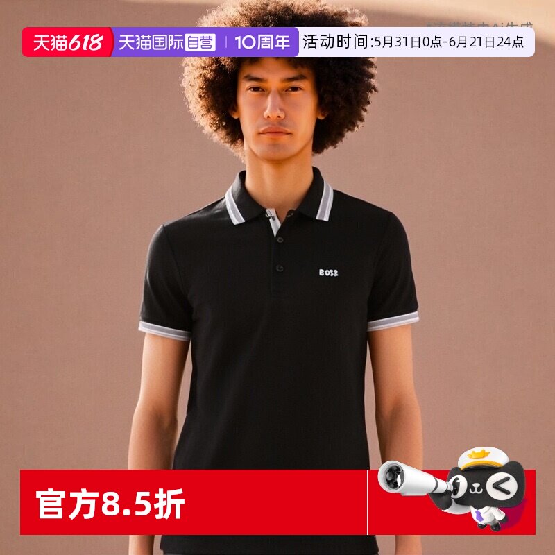 【自营】Hugo Boss/雨果博斯男士短袖翻领POLOT恤衫 50469055