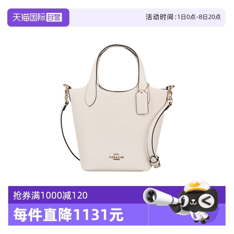 自营水桶包COACH/蔻驰