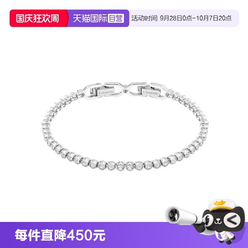 【自营】Swarovski/施华洛世奇时尚百搭潮流小众手镯手链1808960