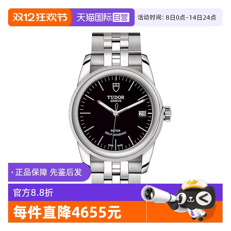 帝舵瑞士自动机械机芯