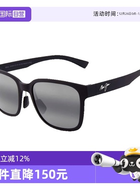【自营】Maui Jim茂宜睛墨镜男MJ0660SA偏光运动太阳镜女MJ0599SA