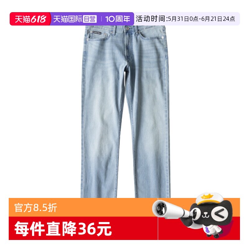 【自营】Calvin Klein/凯文克莱男士修身牛仔裤水洗做旧猫须长裤