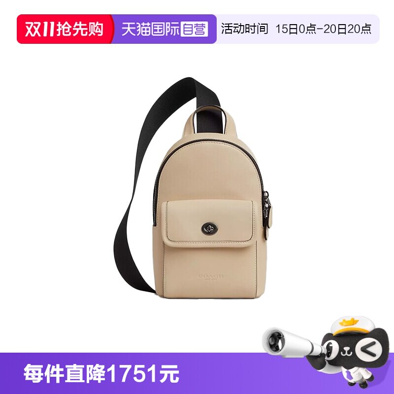【自营】COACH/蔻驰男士Turnlock小号纯色单肩包斜挎包胸包 CAJ28