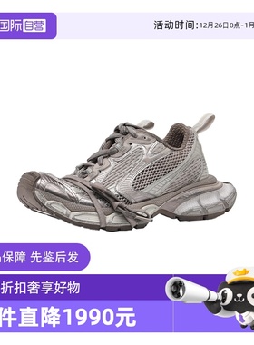 【自营】Balenciaga/巴黎世家男士拼色做旧运动休闲鞋3XL老爹鞋
