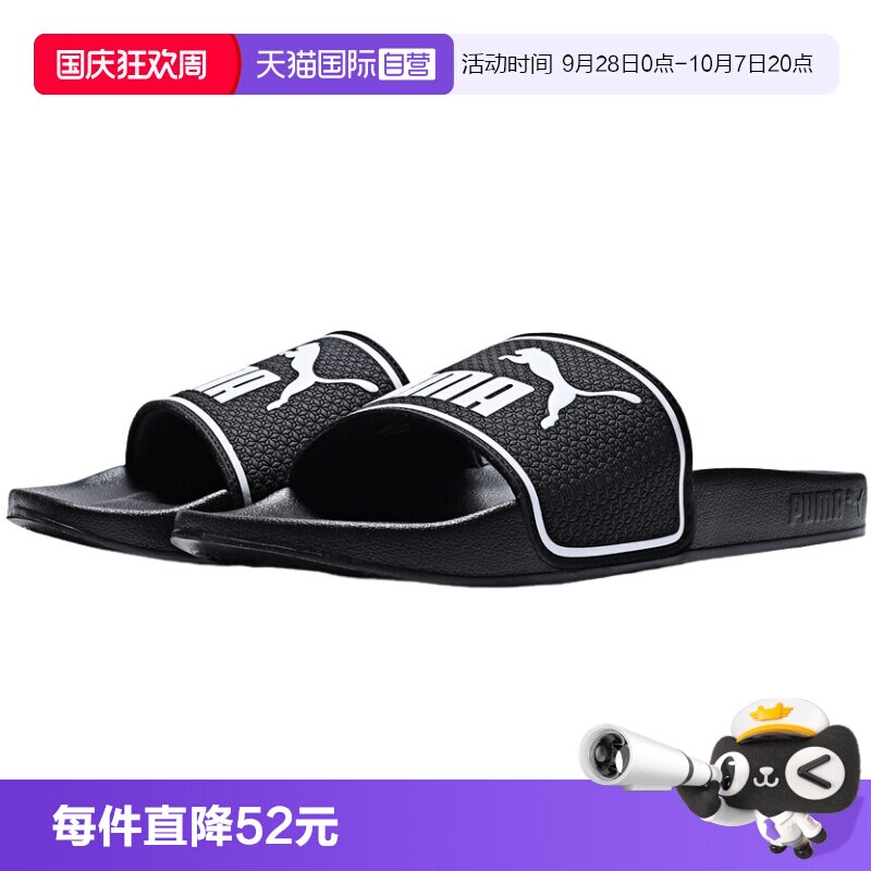 【自营】PUMA彪马Leadcat 2.0 BX男女运动拖鞋38413901