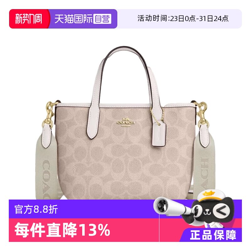 【自营】COACH/蔻驰女士经典标志CITY系列手提单肩斜挎女包小包