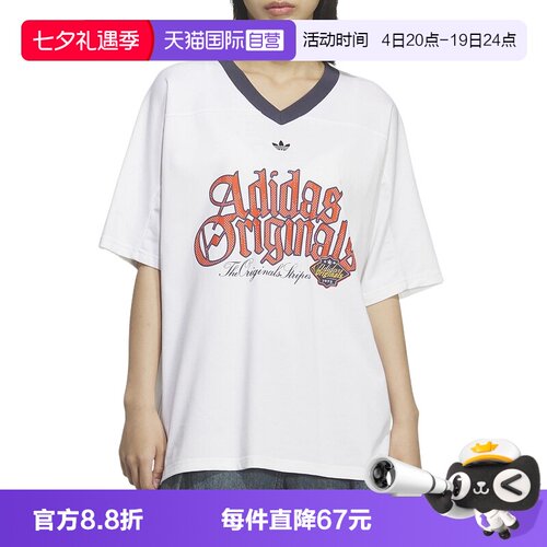 【自营】adidas阿迪达斯女V领橄榄球风大号半袖短袖T恤 KT3062
